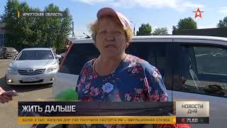 Число погибших при наводнении в Иркутской области достигло 20 человек
