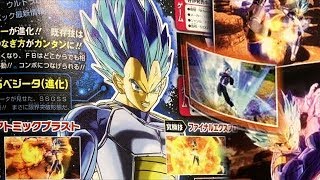 DLC 9 BLUE EVOLUTION Vegeta & SSBE CaC Transformation! - Dragon Ball Xenoverse 2 Ultra Pack 1