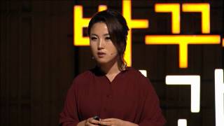 세바시 202회 쫄지마, 질러봐, 될 거야! | 김수영 드림파노라마 대표