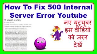 How To Fix/Solve 500 Internal Server Error Youtube