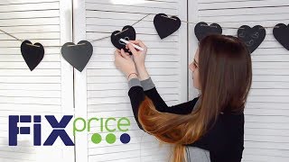 ФИКС ПРАЙС ☆ Февраль 2018 ☆ Классные идеи для ДЕКОРА