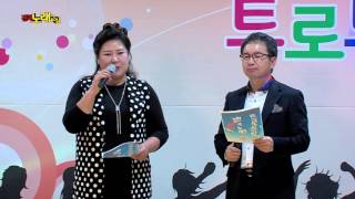전국노래교실 트로트향연 4부 - MC 유준.최서희 / 초대가수:이상번.진향란.최훈.곽동우.유난희.도현.정한나.조성자.유준