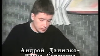 Андрей Данилко (Верка Сердючка). Интервью