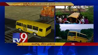 Train hits school bus at rail crossing, 13 children die in UP - TV9