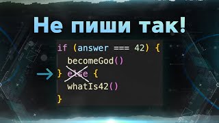 Пишем код как PRO #Shorts