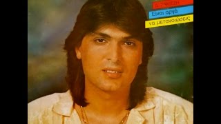 ΣΑΚΗΣ ΔΑΡΑΣ - ΤΙ ΜΟΥ ΣΥΜΒΑΙΝΕΙ