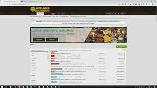 Слив Дорогих курсов