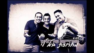 הפרויקט של רביבו - בא לי | The Revivo Project - Ba Li