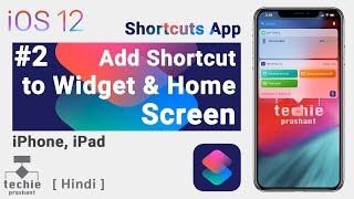 iOS12 Shortcuts App #2 - Add Shortcut to Widget and Home Screen | iPhone | Techie Prashant | HINDI