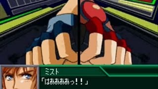 Super Robot Taisen K - Final Fight Part 4