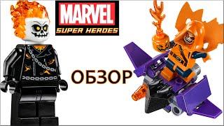 LEGO Super Heroes 76058 Человек-паук: Союз с Призрачным гонщиком. Обзор конструктора Лего Супергерои