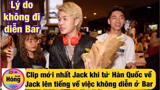 Jack và K-icm đi diễn Hàn Quốc về lên tiếng nói về chuyện đi diễn ở BAR || Hóng showbiz