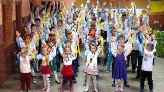 Патріотичний флешмоб учнів приватної школи «Чарівний світ» До Дня збройних сил України