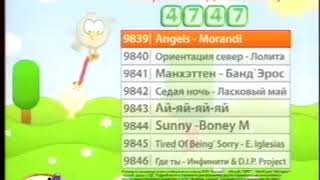 Птицы с Червячком 9839-4747 30сек