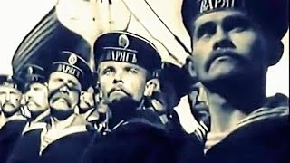 Плещут холодные волны. Караоке