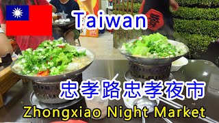 台中 忠孝路忠孝夜市