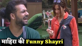 Bigg Boss 13 : Mahira Sharma Recites Funny Shayari In Front Of Vishal Aditya Singh | Day 108 | BB 13