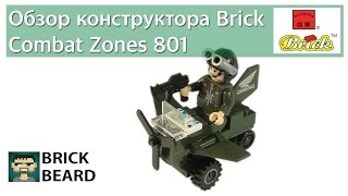 Обзор конструктора Enlighten Brick Combat Zones 801 Small Plane