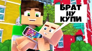 НУБ РЕБЕНОК И ШКОЛЬНИК ПРО - ВЫЖИВАНИЕ ДЕТЕЙ В РЕАЛЬНОЙ ЖИЗНИ В МАЙНКРАФТ ТРОЛЛИНГ ЛОВУШКА МУЛЬТИК