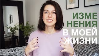 Живу в Скандинавии 5 ЛЕТ. Как изменилась моя жизнь?