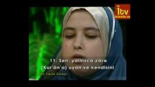 Уникальное чтение: суры Фатиха и Ясин. Сумая Эльдеб
