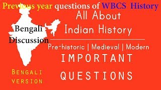 History of India in Bengali part :II Questions of WBCS (Bengali Discussion )