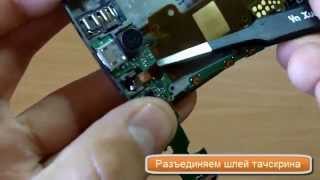 Как разобрать Nokia X3-02