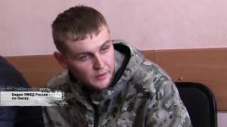 ЖЕСТЬ от 14 09 18_Антенна 7_Омск