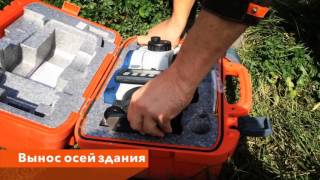 Геодезические работы