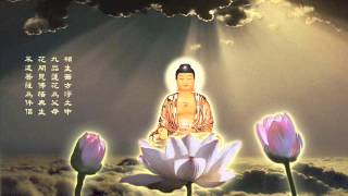 阿彌陀佛- 四字五音(純音樂笛子伴奏)