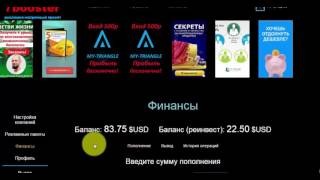 7booster КАК ПРИВЛЕЧЬ РЕФЕРАЛОВ В ПРОЕКТЫ - РЕКЛАМНЫЙ СЕРВИС 7booster