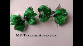 Новогодние бантики из репсовых лент 2,5 см