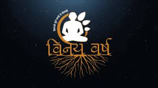 Vinay Dharma – The Ultimate Surrender | Vinay Varsh | Rashtrasant Pujya Gurudev Shree Namramuni M.S