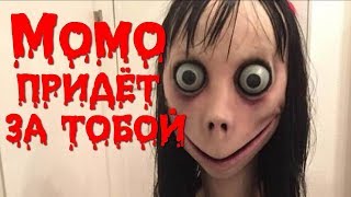 Мод симс 4: Момо придёт за тобой. МОМО В THE SIMS 4