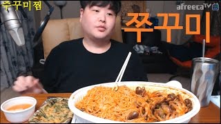 #쭈꾸미찜 리얼사운드 Mukbang/Eating Show 만능방송 먹방