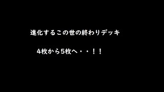 【三国志大戦】魔王KJA【4枚・5枚】
