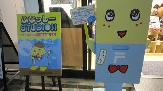 ふなっしーポスト