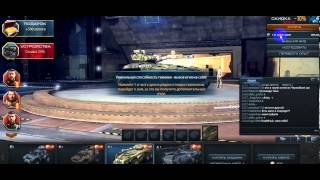 Взлом опыта в игре Metal War Online.Быстро.Гарантировано.
