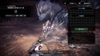 MHWI リオレウス希少種 弓 ソロ 02'56"73 TA wiki rules / Silver Rathalos Bow Solo