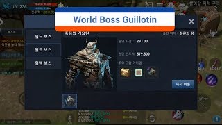 How to go and kill World Boss 'Guillotine' (KR) [lineage2 revolution]
