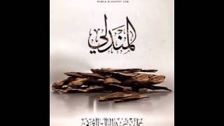 المندلي   جودة عالية