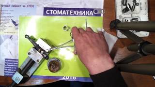 Ремонт турбинного наконечника TOSI ч2