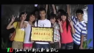 Welcome to Jiangxi University of Science and Technology
