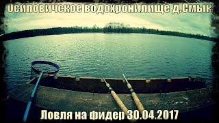 Рыбалка на фидер.