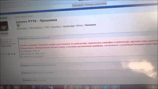 Прошивка Lenovo P770 под SP Flash Tool. Windows 8.1,часть 2
