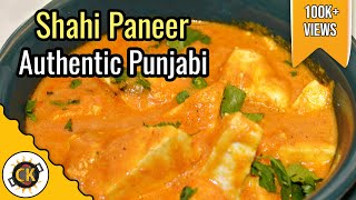 Shahi Paneer Authentic Punjabi Recipe video by Chawlas-Kitchen.com