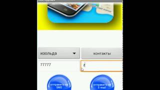 Секундомер инструкция по эксплуатации