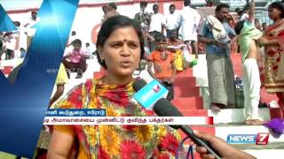 Public requests to clean Bhavani Kooduthurai at Erode | News7 Tamil
