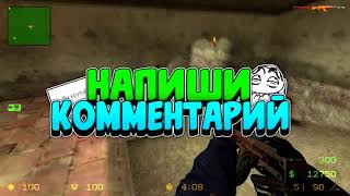 ЧИТ НА CSS v34 (ПРИВАТНЫЙ)