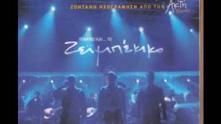 Θέμης Αδαμαντίδης - Στων αγγέλων τα μπουζούκια